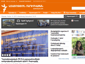 Armenia Liberty - home page