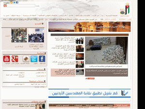 Petra - home page