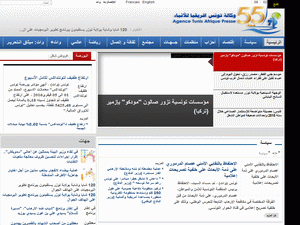 Tunis-Afrique Presse - home page