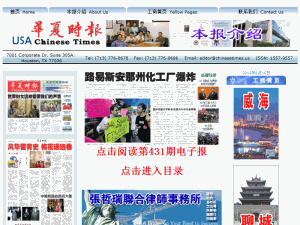 Chinese Times - home page