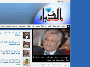 Adiyar - home page