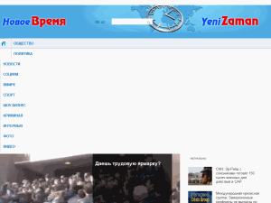 Novoye Vremya - home page
