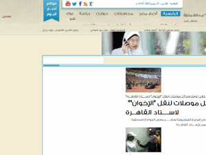 Akhbar El Yom - home page
