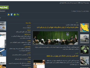 Hamshahri - home page