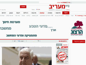Maariv - home page