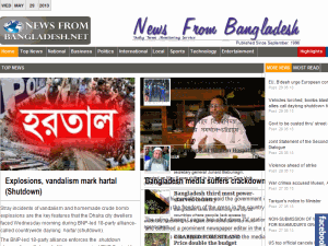 News from Bangladesh - home page