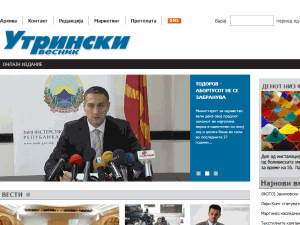 Utrinski Vesnik - home page