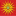 Makedonsko Sonce