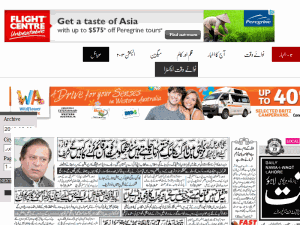 Nawa-i-Waqt - home page