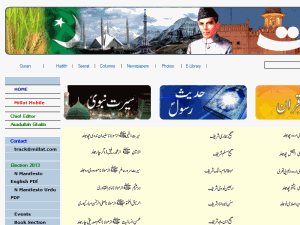 Millat - home page
