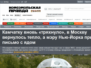 Komsomolskaya Pravda - home page