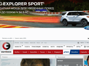 Sport Express - home page