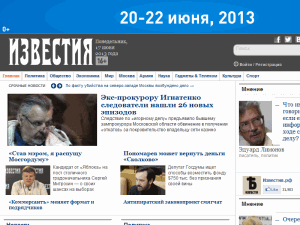 Izvestia - home page