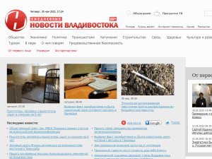 Yezhednevnye Novosti - home page