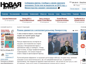 Novaya gazeta - home page