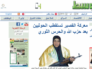 Asharq Al-Awsat - home page