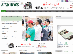 Arab News - home page