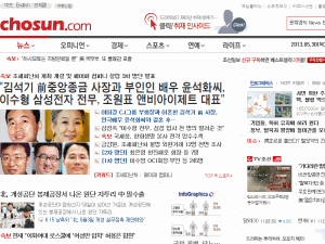 Chosun Ilbo - home page