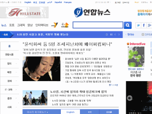 Yonhap News Agency - home page