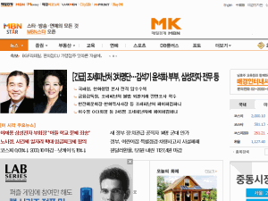 Maeil Economic Daily - home page