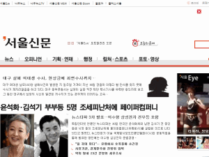 Korea Daily - home page