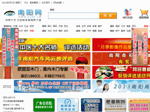 Nanyang Daily - home page