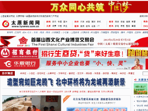 Taiyuan Daily - home page