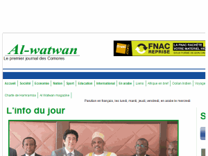Al Watwan - home page
