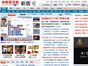China Times - home page