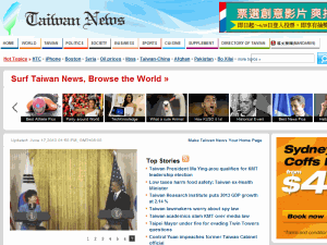 eTaiwan News - home page