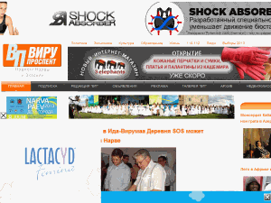 Krengolmsky Prospekt - home page