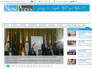 Newpress.ge - home page