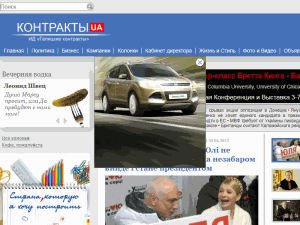 Kontrakty - home page