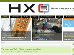 Hxo - home page