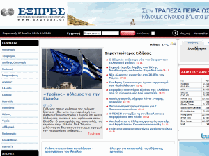 Express - home page