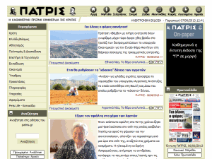 Patris - home page