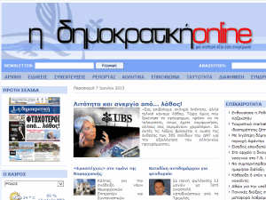 Dimokratiki - home page