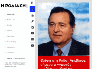 Rodiaki - home page