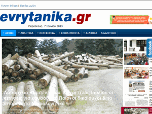 Evrytanika Nea - home page