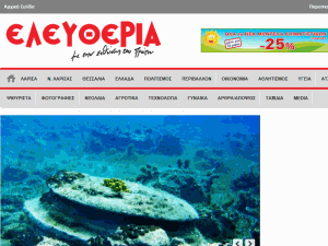 Eleftheria - home page