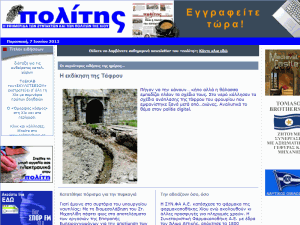 Politis - home page