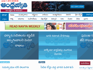 Andhra Jyothi - home page