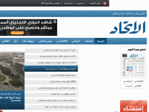Al Ittihad - home page
