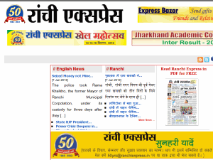 Ranchi Express - home page