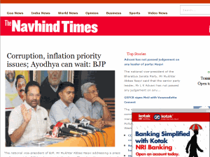 The Navhind Times - home page