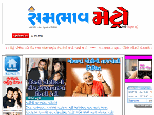 Sambhaav - home page