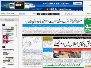 Daily Aftab - home page