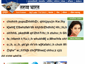 Tarun Bharat - home page