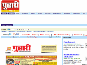 Pudhari - home page