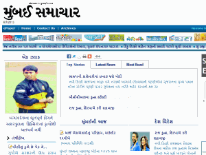 Bombay Samachar - home page